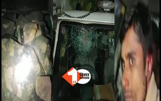 बिहार :  रेड करने गई उत्पाद विभाग टीम पर हमला, ASI समेत 4 पुलिसकर्मी जख्मी