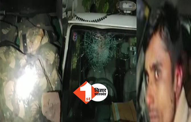 बिहार :  रेड करने गई उत्पाद विभाग टीम पर हमला, ASI समेत 4 पुलिसकर्मी जख्मी