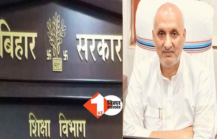 शिक्षा विभाग का बड़ा बदलाव : हाईस्कूल में हेडमास्टर के लिए 8 वर्ष का अनुभव ही अनिवार्य