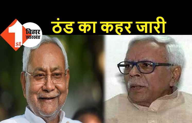 अपनी यात्रा रोक दें नीतीश: शिवानंद तिवारी ने समाधान यात्रा पर निकले मुख्यमंत्री को दी सलाह