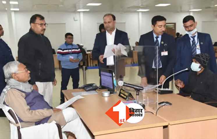 आज लगेगा CM का जनता दरबार, इन विभागों से जुड़ी शिकायत सुनेंगे नीतीश 