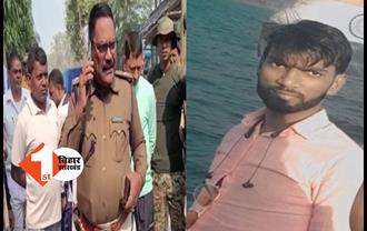 बिहार: रिकवरी एजेंट की गोली मारकर हत्या, लूटपाट के दौरान मर्डर की आशंका