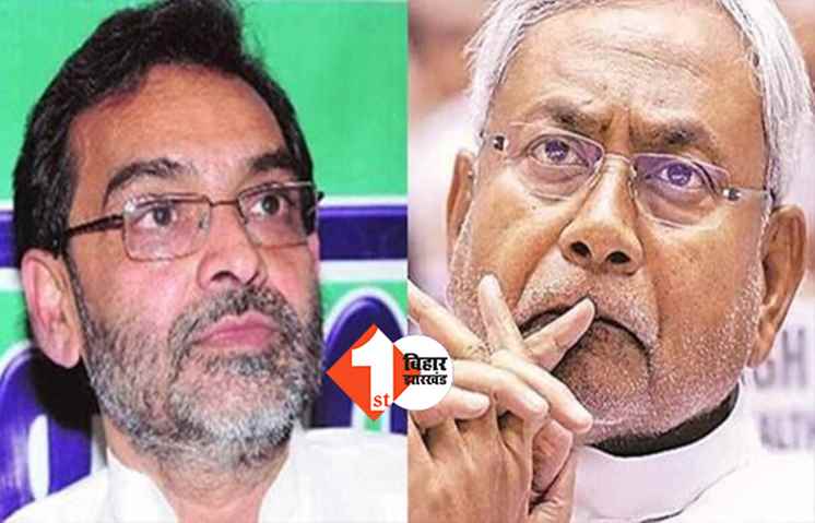 कुशवाहा को लेकर JDU में दो फाड़ ! नीतीश के नेता बोले ... हवा में उड़ना बंद करें अशोक चौधरी