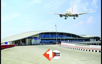 झारखंड: इस शहर में मंगलवार से शुरू होंगी विमान सेवाएं,  CM हेमंत करेंगे उद्घाटन 