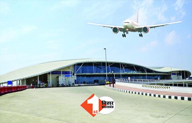 झारखंड: इस शहर में मंगलवार से शुरू होंगी विमान सेवाएं,  CM हेमंत करेंगे उद्घाटन 