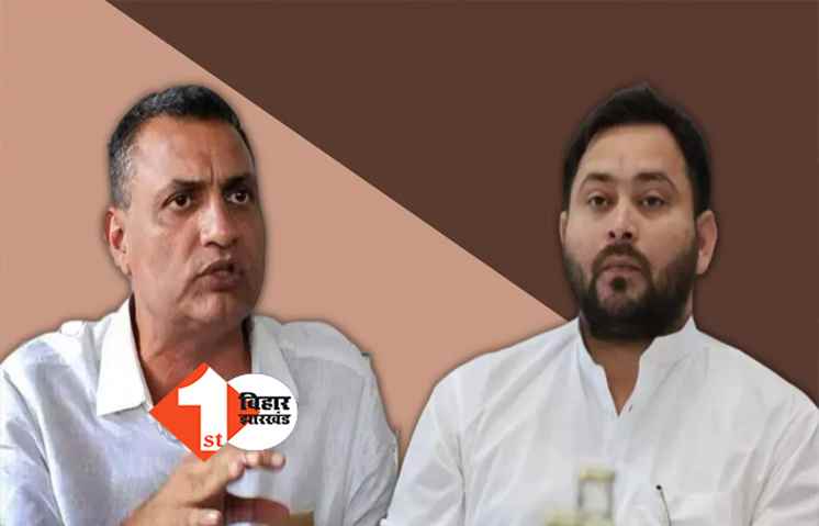 तेजस्वी को सुधाकर के जवाब का इंतजार, बोले ... 15 दिन बाद लालू यादव करेंगे फैसला