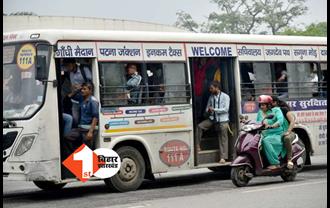 पटना : डाकबंगला से पटना जंक्शन के बीच नहीं चलेगी बसें, जानें नया रूट 