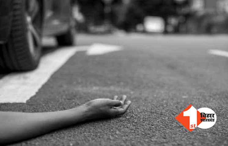 सोमवार को बिहार में सड़क हादसों का दिन, तीन दुर्घटनाओं में गई 13 की जान