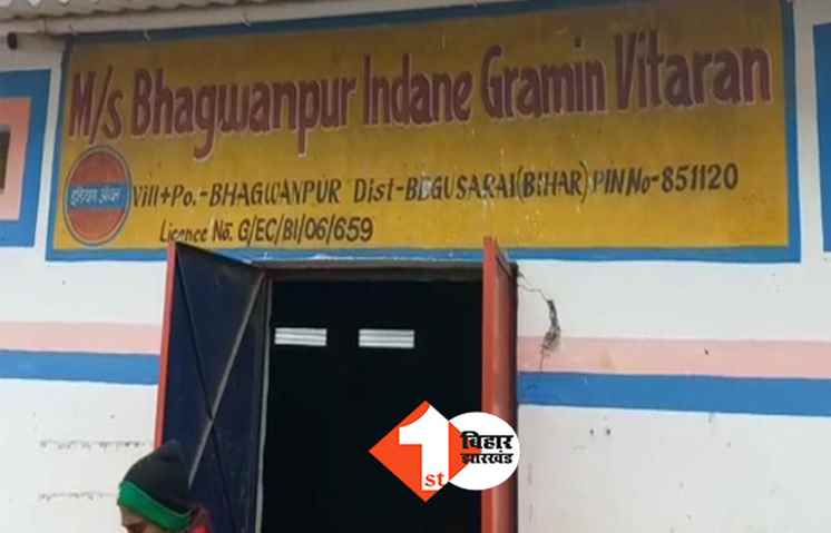 बेगूसराय: गैस गोदाम में भीषण चोरी, 10 लाख रुपये का सिलेंडर और रेगुलेटर ले गये चोर