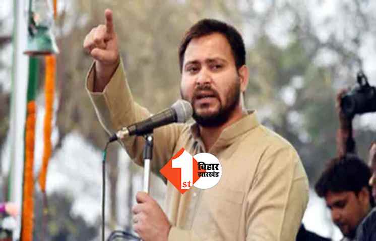 नागालैंड विधानसभा चुनाव में 11 सीटों पर कैंडिडेट उतारेगी RJD, प्रचार करने जाएंगे तेजस्वी