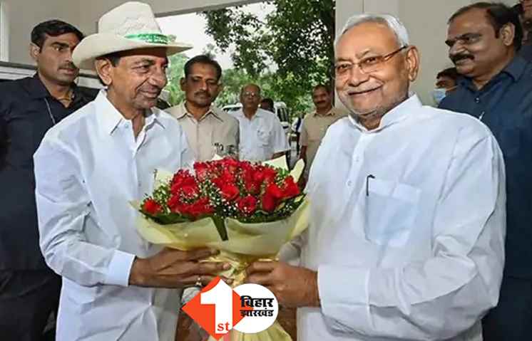 तीसरे मोर्चे की कवायद: KCR ने पहले पूछा नहीं अब नीतीश-तेजस्वी को भेजा बुलावा, 17 को गैर बीजेपी-गैर कांग्रेस नेताओं का जुटान