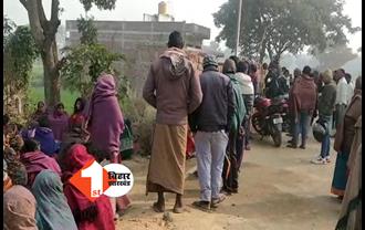 बिहार: बकाया पैसा मांगना महिला को पड़ा भारी, बदमाशों ने गला रेतकर मौत के घाट उतारा