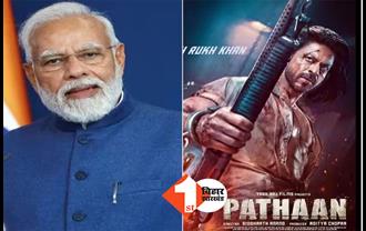 PM मोदी ने BJP नेताओं को दी बड़ी सलाह, बोले ... फिल्मों पर न करें टीका- टिप्पणी 