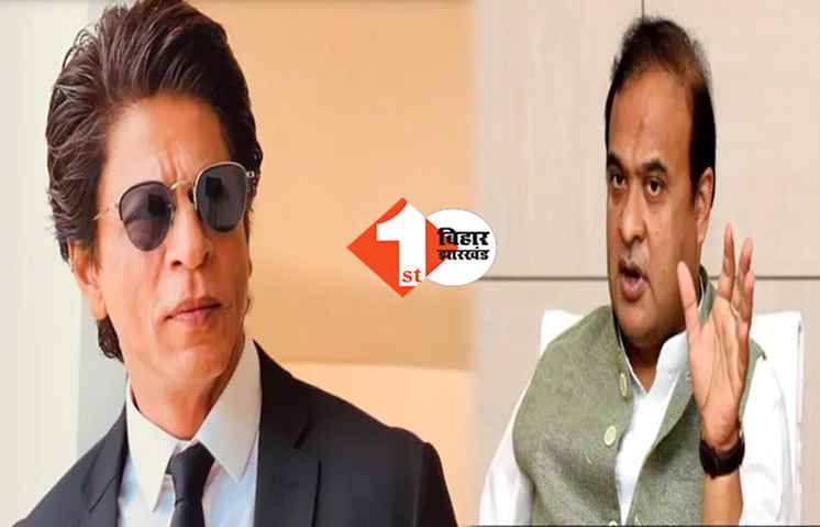 BJP के इस मुख्यमंत्री ने कहा-कौन हैं शाहरूख खान? कहां के हैं, मैं उऩके बारे में कुछ नहीं जानता