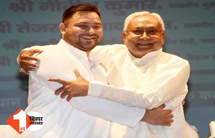 महागठबंधन में घमासान बढ़ा: जेडीयू ने तेजस्वी को चेताया- गठबंधन के लिए सिद्धांतों से समझौता नहीं करेंगे, चंद्रशेखर का बयान बर्दाश्त नहीं