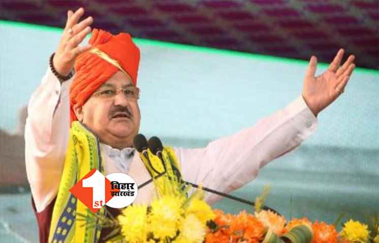 जेपी नड्डा के नेतृत्व में ही लड़ा जाएगा 2024 का चुनाव, पार्टी ने एक साल बढ़ाया कार्यकाल 