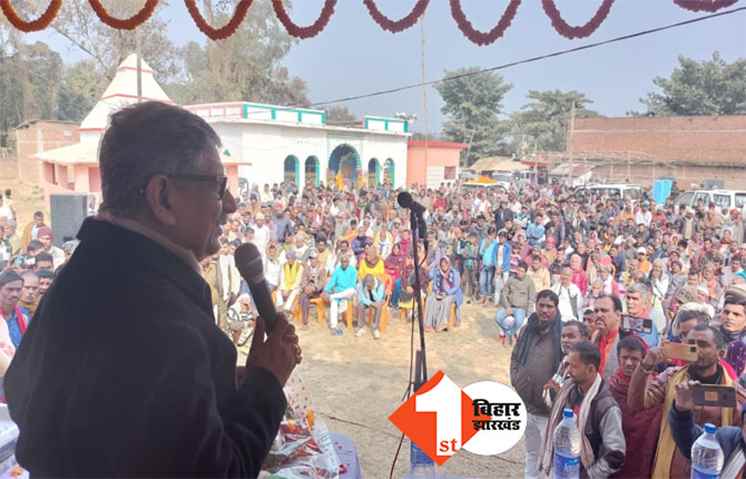 पीएम मोदी से नीतीश की तुलना: ललन सिंह ने BJP को बड़का झूट्ठा पार्टी बताया, कहा- जुमलेबाज हैं भाजपा के सभी नेता