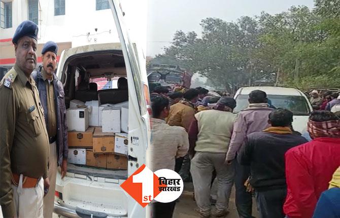 बिहार में शराब तस्करों के हौसले बुलंद: गाड़ी रोकने पर दारोगा को रौंदा, झारखंड से ला रहे थे शराब की खेप