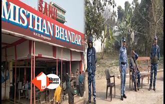 बिहार: मशहूर मिठाई कारोबारी के ठिकानों पर आयकर की रेड, लाखों के टैक्स चोरी से जुड़ा है मामला