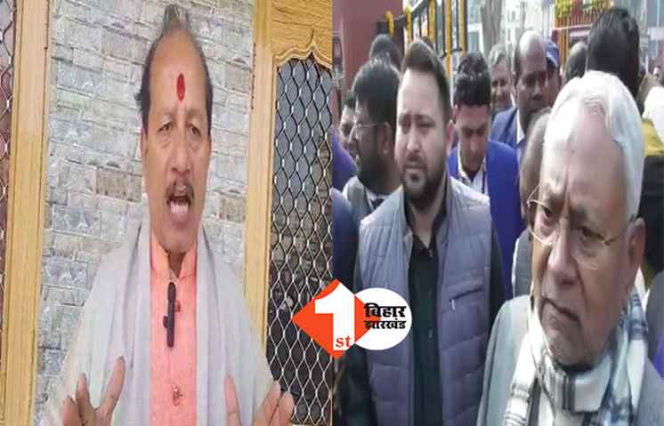 जनता के पैसों से पिकनिक मना रहे नीतीश, विजय सिन्हा बोले- CM की यात्रा पर श्वेतपत्र जारी करे सरकार