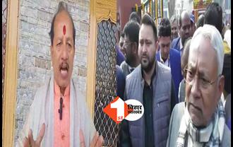 जनता के पैसों से पिकनिक मना रहे नीतीश, विजय सिन्हा बोले- CM की यात्रा पर श्वेतपत्र जारी करे सरकार