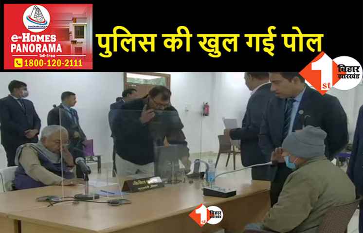 जनता दरबार में BJP नेता की दबंगई सुन हैरान रह गए नीतीश, कहा- फोन लगाओ तो DGP को जरा