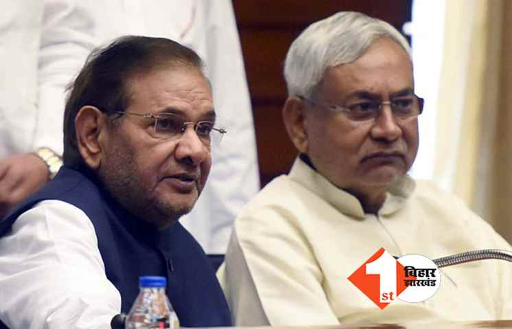आखिर उपेंद्र कुशवाहा ने क्यों कहा कि शरद यादव जैसी मौत भगवान किसी को ना दे, इन वाकयों से समझिये शरद के साथ क्या हुआ