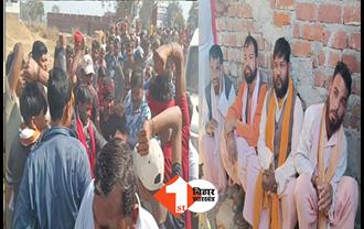 बिहार: साधु के वेश में 6 मुस्लिम को ग्रामीणों ने जमकर पीटा, कहा- भेष बदल चुराते हैं बच्चे