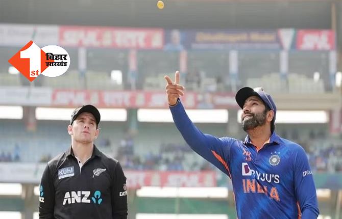 इंडिया-न्यूजीलैंड के बीच तीसरा वनडे आज, आखिरी श्रृंखला में कई रिकॉर्ड नाम कर सकता है भारत