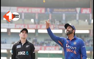 इंडिया-न्यूजीलैंड के बीच तीसरा वनडे आज, आखिरी श्रृंखला में कई रिकॉर्ड नाम कर सकता है भारत