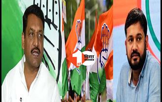 त्रिपुरा विधानसभा चुनाव के लिए बिहार कांग्रेस से सिर्फ दो स्टार प्रचारक, अखिलेश और कन्हैया का बढ़ा कद