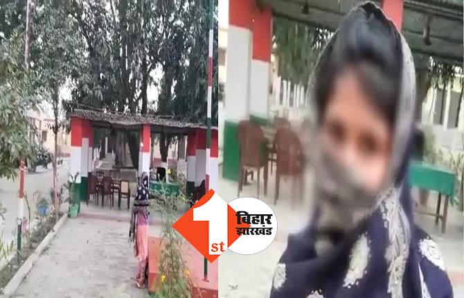 दो बच्चों की मां को ऑनलाइन हुआ प्यार, युवक ने पहले पत्नी की तरह रखा, अब पहचानने से कर रहा इनकार