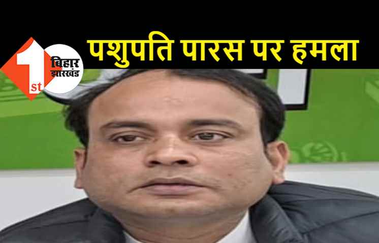 बिहार में RLJP अस्तित्वहीन, बोले श्रवण अग्रवाल..रामविलास की लोजपा जल्द पुराने स्वरूप में लौटेगी