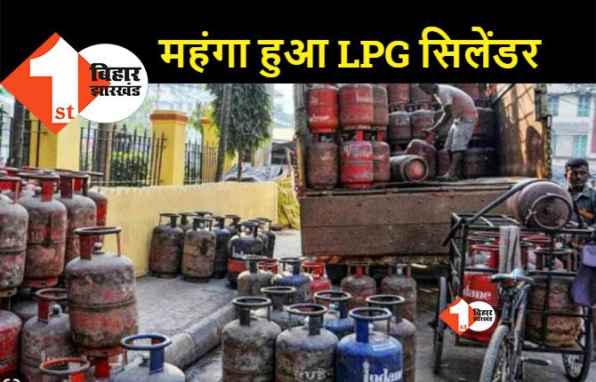 नए साल के पहले दिन महंगाई का बड़ा झटका, जानिए.. कितना महंगा हुआ LPG सिलेंडर