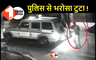 रात के अंधरे में पुलिसवाले ने कर दी  ऐसी 'हरकत', CCTV में  कैद हुआ पूरा मामला, Video हो गया वायरल 