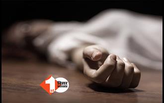 बिहार में महिला की दर्दनाक मौत, परिजनों ने ससुरालवालों पर लगाया गंभीर आरोप