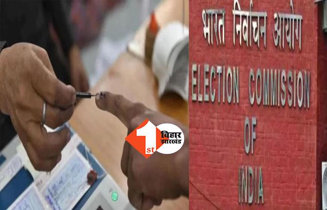 मेघालय,त्रिपुरा और नागालैंड चुनाव की तारीखों का होगा एलान , आज दोपहर चुनाव आयोग की पीसी 