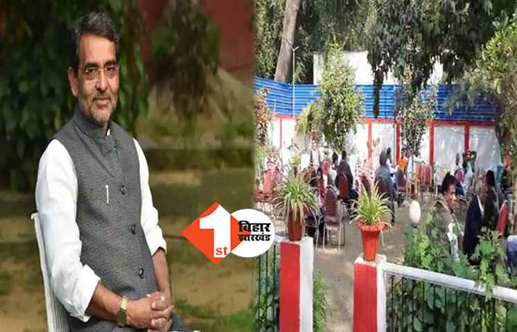 दही–चूड़ा भोज कैंसिल लेकिन सियासी खिचड़ी पका रहे उपेंद्र कुशवाहा, बिहार भर से आए करीबी नेताओं के साथ मंथन