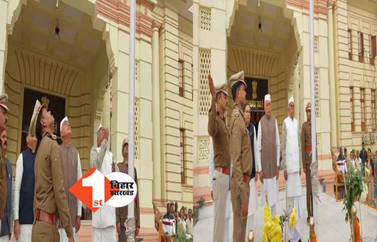 बिहार विधानसभा और परिषद् में हुआ झंडोत्तोलन, विस अध्यक्ष ने दी गणतंत्र दिवस की बधाई 