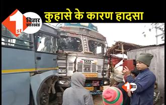 बिहार: SSB जवानों की बस और ट्रक के बीच जोरदार टक्कर, हादसे में 6 जवान घायल
