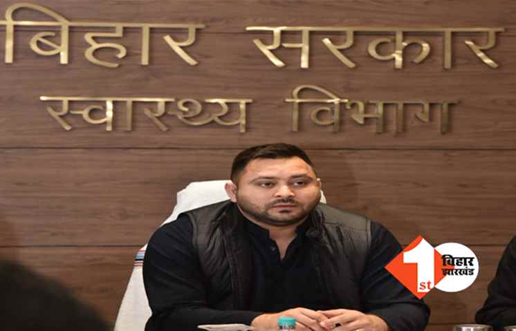 स्वास्थ्य विभाग का बड़ा फैसला : शाम की OPD के लिए अब अलग से होगा रजिस्ट्रेशन