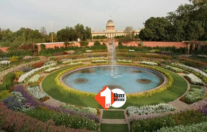 राष्ट्रपति भवन के मुगल गार्डन का नाम बदला, अब अमृत उद्यान के नाम से जाना जाएगा