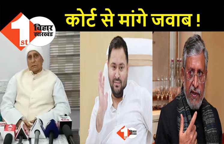 तेजस्वी की संपत्ति पर उठ रहे सवालों का RJD ने दिया जवाब, जगदानंद बोले- केंद्रीय मंत्री भी दें ब्यौरा