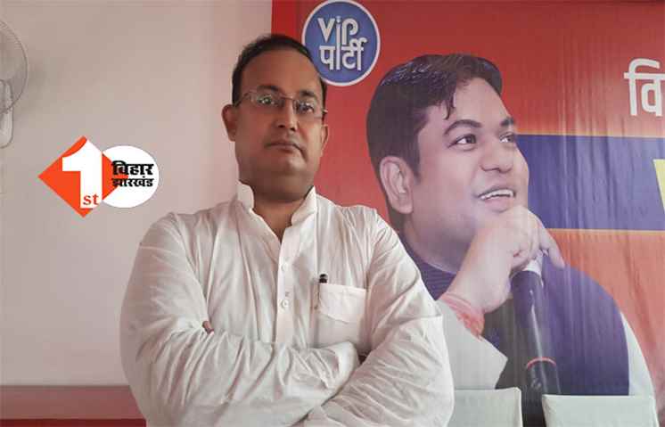 VIP ने एक बार फिर रखी निषादों को आरक्षण देने की मांग, बोले देव ज्योति..हमारी इस मांग पर विचार करे केंद्र सरकार