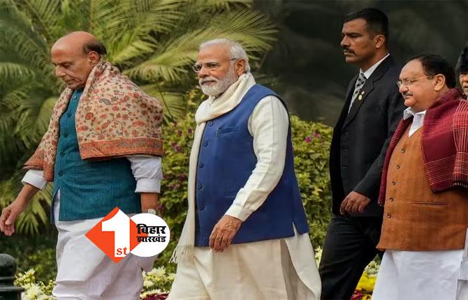 दिल्ली में आज BJP की राष्ट्रीय कार्यकारिणी की बैठक, PM मोदी का होगा रोड शो 