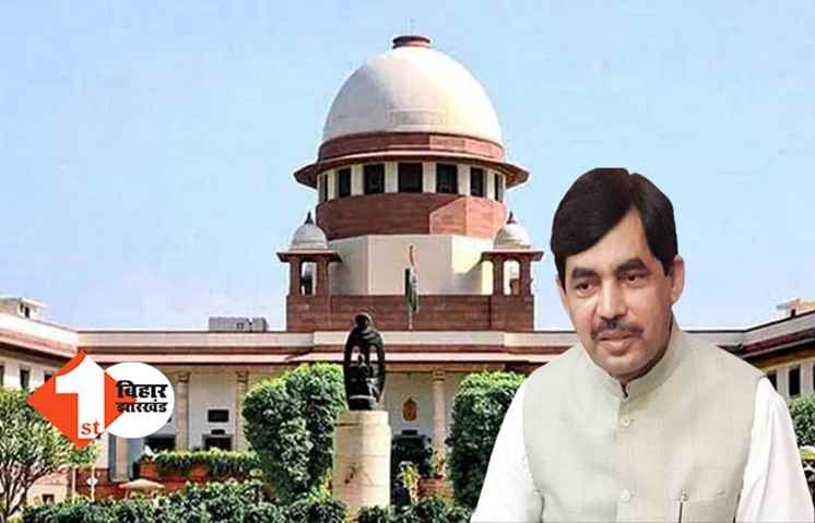 शाहनवाज हुसैन पर चलेगा रेप का केस, सुप्रीम कोर्ट से भाजपा नेता को नहीं मिली राहत