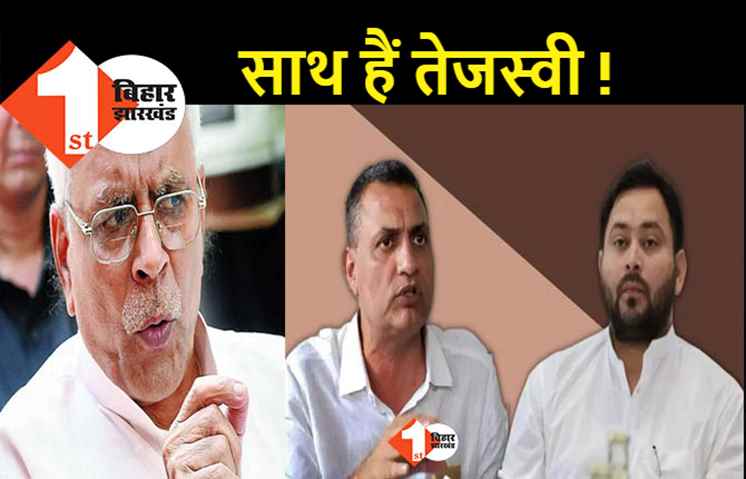 सुधाकर का बड़ा खुलासा - शिवांनद ने लालू यादव को भेजवाया जेल, मेरे सपोर्ट में तेजस्वी 