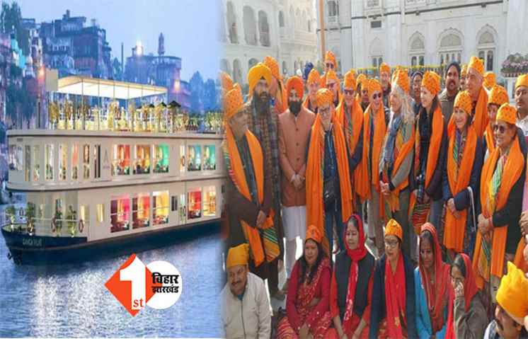 पटना पहुंचा गंगा विलास क्रूंज, पटना साहिब तख्त श्रीहरिमंदिर में विदेशी सैलानियों ने मत्था टेका