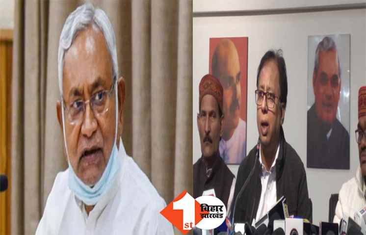 विपक्षी एकता की मुहिम की निकाली हवा, जायसवाल बोले- बिहार और देश की राजनीति में नीतीश की पूछ नहीं
