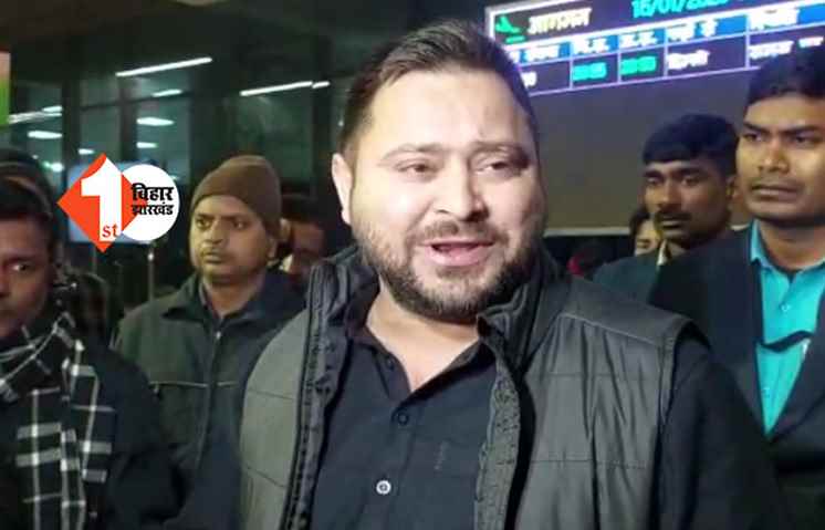 महागठबंधन में घमासान के बाद तेजस्वी की बौखलाहट? कुछ होने वाला नहीं है, केतना भी एड़ी अलगा कर भाषण दे, JDU नेताओं पर निशाना